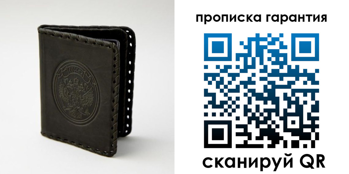 прописка для кредита в Майском