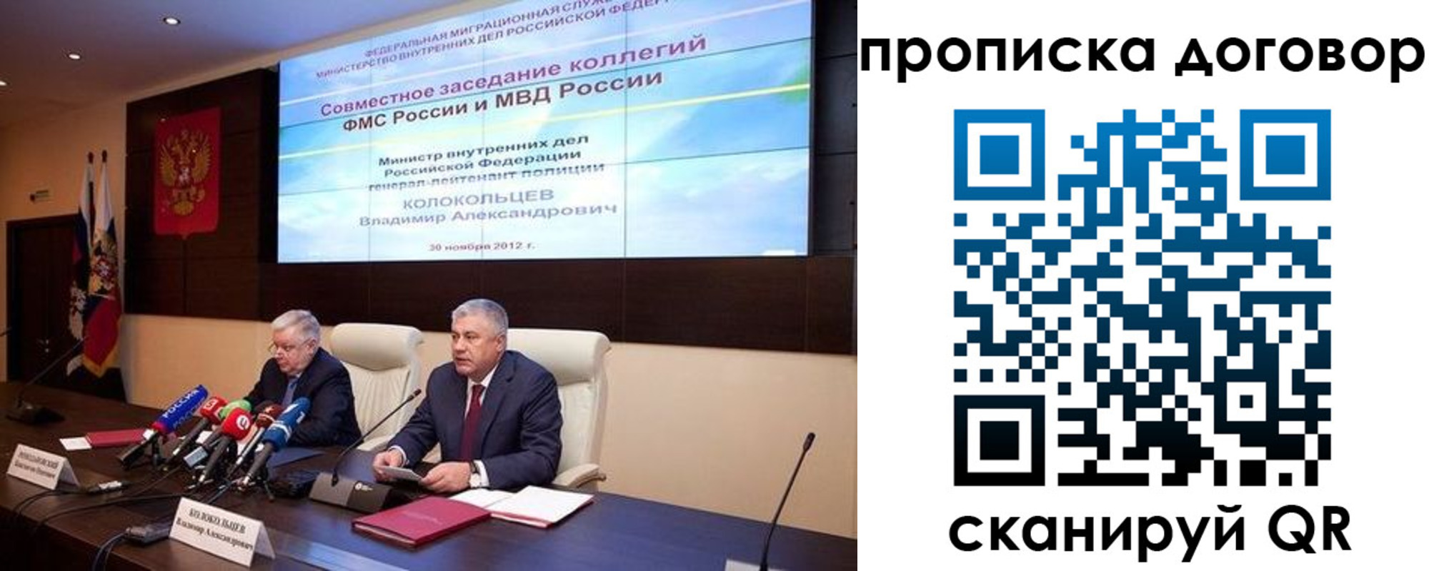 пропишу в квартире в Майском